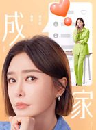 秦岚剧照