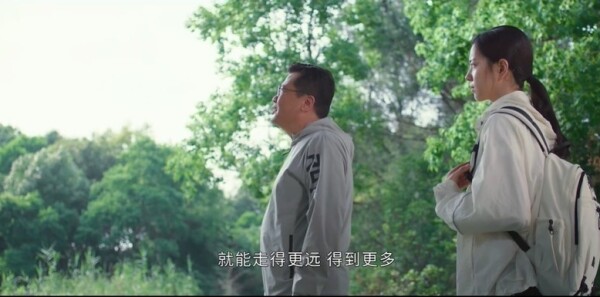 吃饭跑步和恋爱第5集剧照