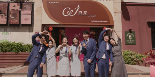 成家第36集剧照