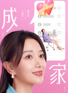 卜冠今剧照