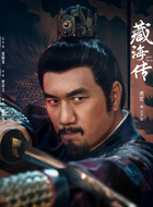 黄觉剧照