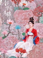 包上恩剧照