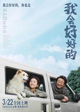 电影海报