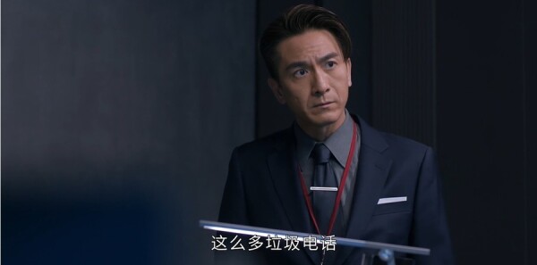执法者们第12集剧照