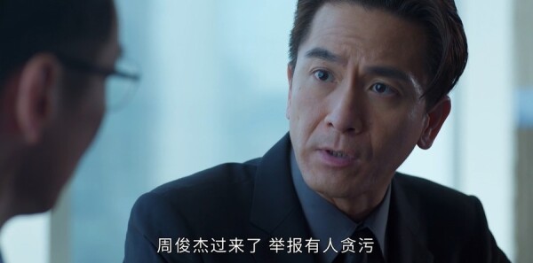 执法者们第11集剧照