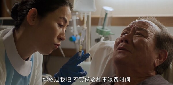 执法者们第14集剧照