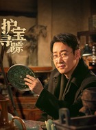 辛柏青剧照