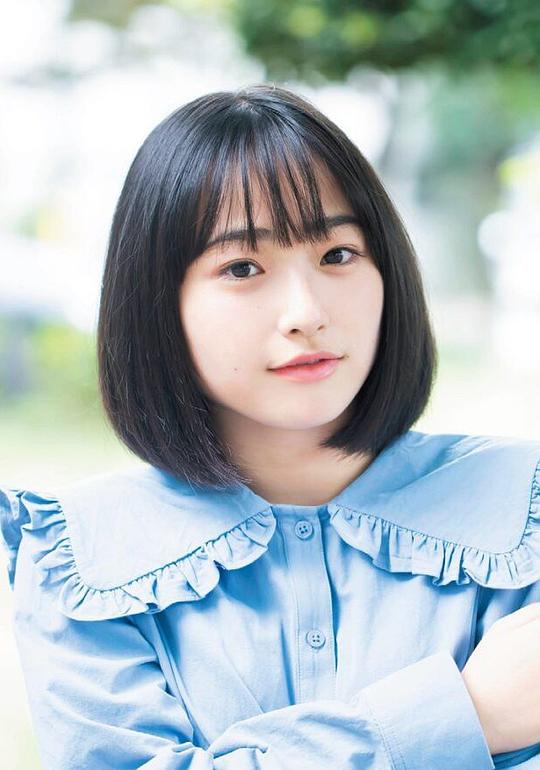 田牧空（饰演）