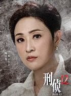 陈法蓉剧照