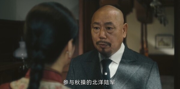 人生若如初见第36集剧照