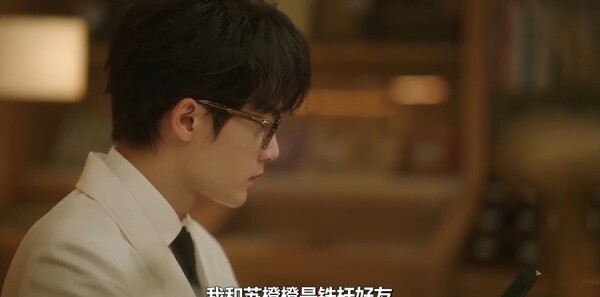 滤镜第5集剧照