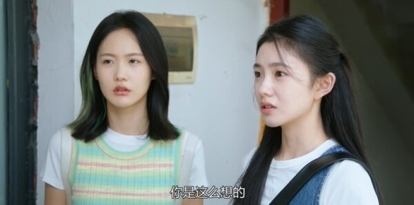 陷入我们的热恋第1集剧照