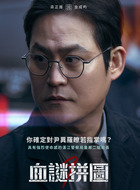 金成均剧照