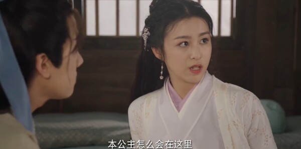 错嫁世子妃第21集剧照