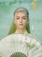 易青云（汪佳辉饰演）