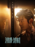 黄晓明剧照