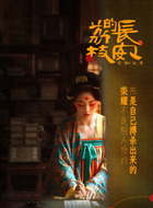 安沺剧照