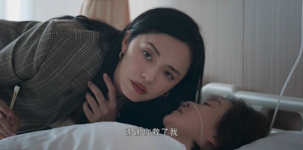 以美之名第25集剧照