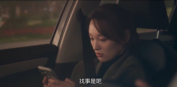 以美之名第19集剧照