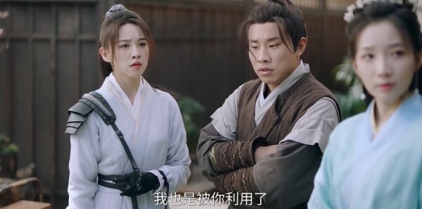侠客行不通第12集剧照