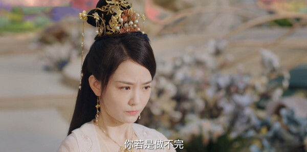 落花时节又逢君第2集剧照