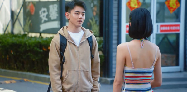 值得爱第11集剧照