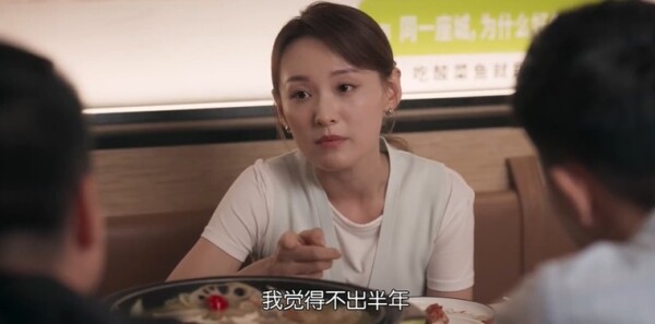 以美之名第21集剧照