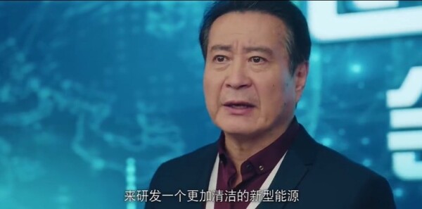 X局密档第6集剧照