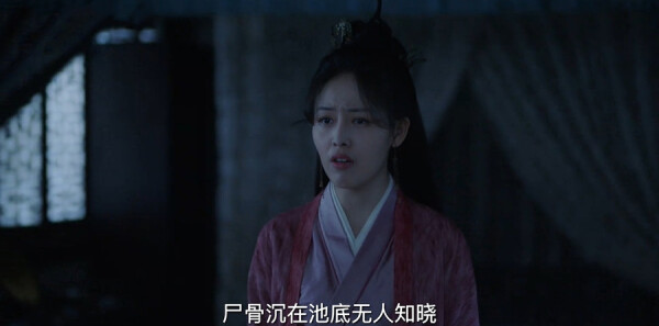 落花时节又逢君第23集剧照