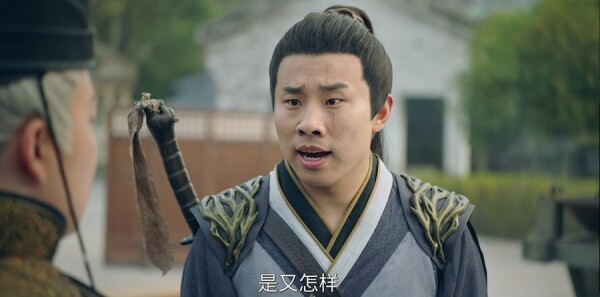 侠客行不通第29集剧照