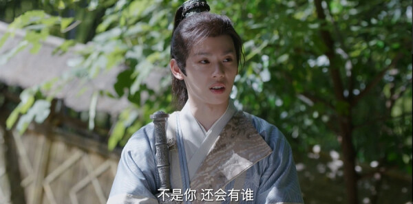 落花时节又逢君第24集剧照