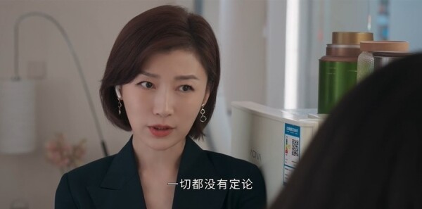 以美之名第13集剧照