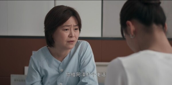 以美之名第24集剧照