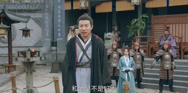 侠客行不通第30集剧照