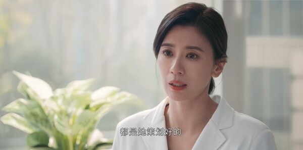 以美之名第15集剧照