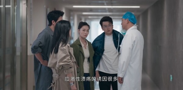 以美之名第24集剧照