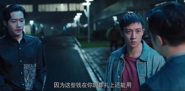 X局密档第8集剧照