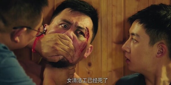X局密档第3集剧照