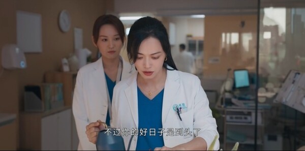 以美之名第6集剧照
