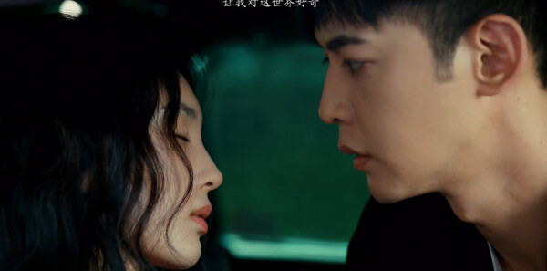 白日梦与她第9集剧照