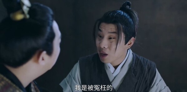 侠客行不通第12集剧照