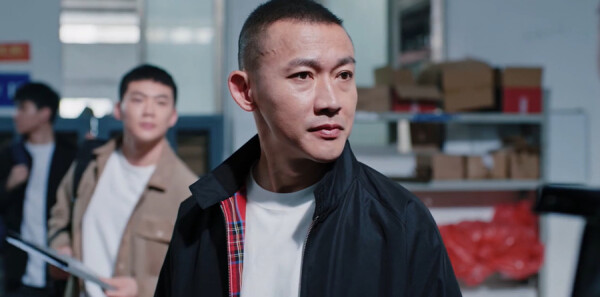 大河之水第33集剧照