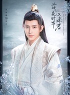 敖瑞鹏剧照