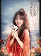 胡意旋剧照