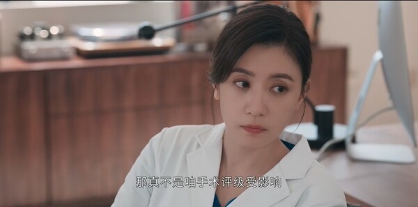 以美之名第7集剧照