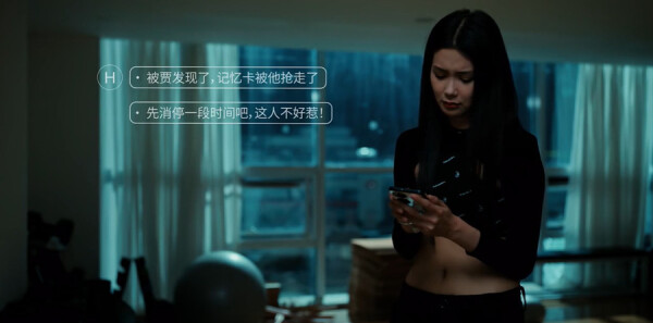 白日梦与她第10集剧照