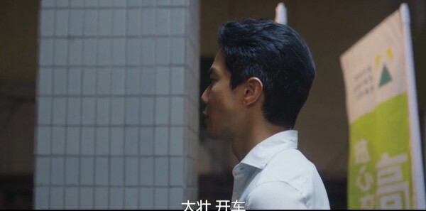 我们与恶的距离2第2集剧照