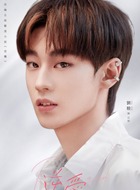 汪硕（刘骏饰演）