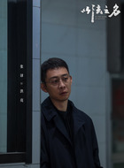 张译剧照