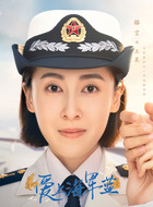 王晨（骆言饰演）